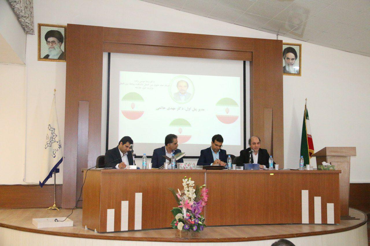 گزارش تصویری پنل اول سومین پیش نشست کنفرانس یکجانبه گرایی و حقوق بین الملل در دانشگاه رازی کرمانشاه 