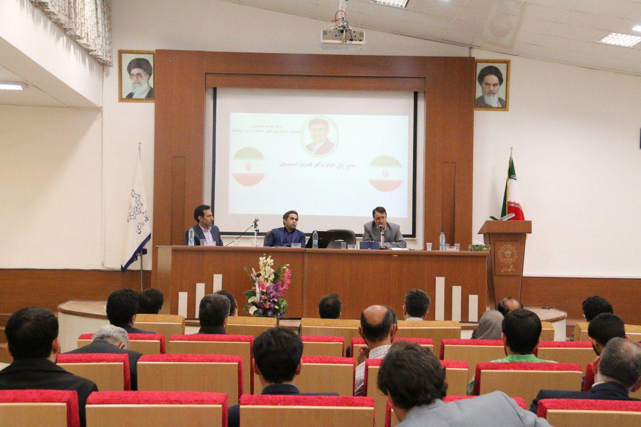گزارش تصویری پنل دوم سومین پیش نشست کنفرانس یکجانبه گرایی و حقوق بین الملل در دانشگاه رازی کرمانشاه